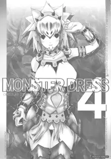 MONSTER DRESS 4, 日本語