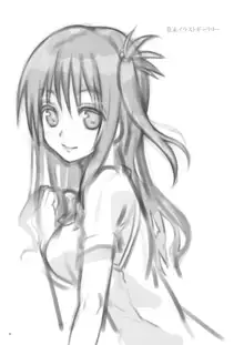 Mikan, Imouto, 16-sai. Zoku Soushuuhen, 中文