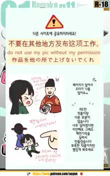 How to use dolls RE, 中文