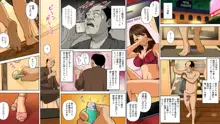 デリヘルを呼んだら優等生の教え子が来ちゃったんですけど… 【前編】, 日本語