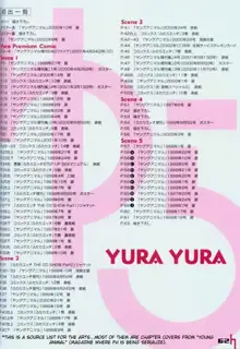 Yura Yura, English