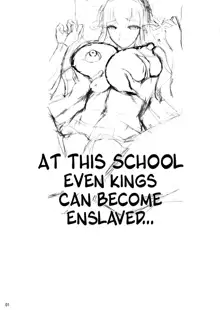 High Elf × High School Koku (decensored), English