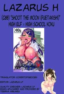 High Elf × High School Koku (decensored), English