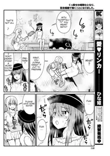 Kukkorose no Himekishi to nari, Yuri Shoukan de Hataraku koto ni Narimashita. 5, English