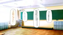 弟を慕っている教え子JK達を一夜でチンポ漬けにしたっ！, 日本語