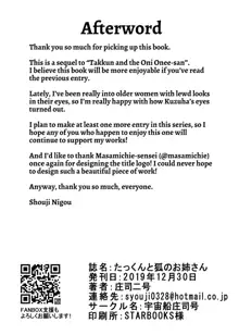 Takkun to Kitsune no Onee-san, English