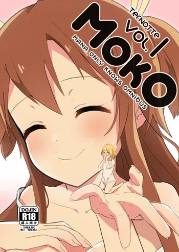 MANA ONLY KNOWS OMNIBUS VOL. 1, English