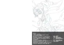 digital doujinshi collection, 日本語