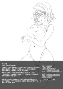 digital doujinshi collection, 日本語