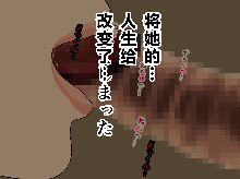 Saimin Seikyouiku 14, 中文