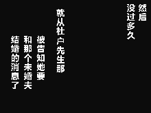 Saimin Seikyouiku 14, 中文