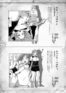 Isekai Harem Monogatari 6～6.5 ~Noumitsu!! Inkou Cruising!~, 한국어