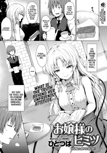 Ojou-sama no Himitsu | Young Lady's Secret, English