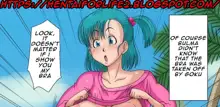 Bulma Do It Ch.1, English