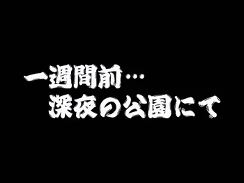 欲望回帰第309章-V●PER CLASSIC HYPER BUST SM BIBLE乳2-, 日本語