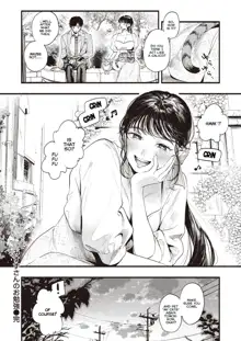 Misuzu-san no Obenkyou | Ms. Misuzu's Study, English