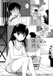 Tonari no Ie no Kanojo | The Beautiful Girl Next Door, English