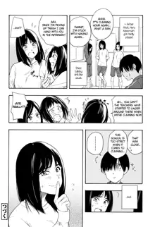 Futari Gokko | Playing Couple, English