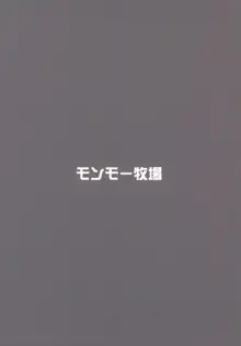 サラはみんなのお嫁さん, 日本語