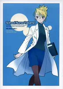 Hokenshitsu no Takame sensei. | School Nurse Takame., English