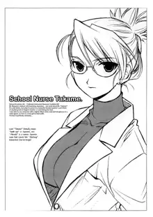 Hokenshitsu no Takame sensei. | School Nurse Takame., English