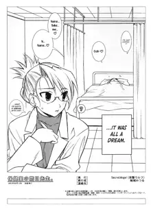 Hokenshitsu no Takame sensei. | School Nurse Takame., English