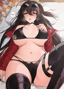 Taihou (uncensored), English