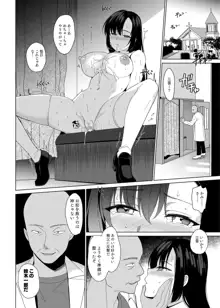 白百合姉妹攻略3, 日本語