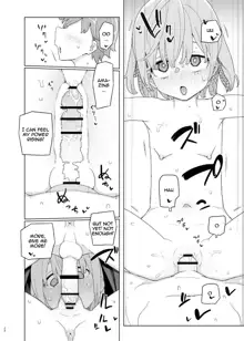 Imouto to Kyuushuu Gokko | Little Sister and Absorption Play, English