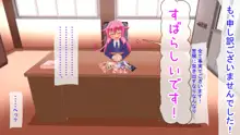 ロリビッチばかりが集められた学び舎メスネコ学園2, 日本語