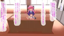 ロリビッチばかりが集められた学び舎メスネコ学園2, 日本語