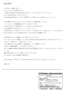 HI-Rotten Administrator, 日本語