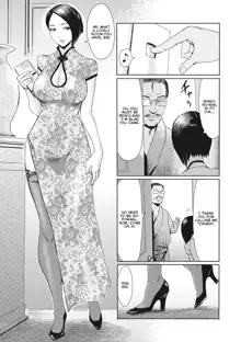 Hitozuma Club Glass no Kutsu | Married Woman Club: Glass Slippers, English