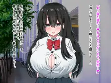 シコり税のある世界~爆乳Mカップの教え子からシコって欲しいと誘惑されて破産寸前まで納税してしまう~, 日本語