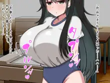 シコり税のある世界~爆乳Mカップの教え子からシコって欲しいと誘惑されて破産寸前まで納税してしまう~, 日本語