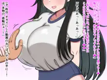 シコり税のある世界~爆乳Mカップの教え子からシコって欲しいと誘惑されて破産寸前まで納税してしまう~, 日本語