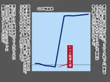 シコり税のある世界~爆乳Mカップの教え子からシコって欲しいと誘惑されて破産寸前まで納税してしまう~, 日本語