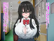 シコり税のある世界~爆乳Mカップの教え子からシコって欲しいと誘惑されて破産寸前まで納税してしまう~, 日本語