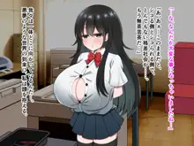 シコり税のある世界~爆乳Mカップの教え子からシコって欲しいと誘惑されて破産寸前まで納税してしまう~, 日本語