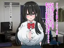 シコり税のある世界~爆乳Mカップの教え子からシコって欲しいと誘惑されて破産寸前まで納税してしまう~, 日本語