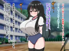 シコり税のある世界~爆乳Mカップの教え子からシコって欲しいと誘惑されて破産寸前まで納税してしまう~, 日本語