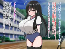 シコり税のある世界~爆乳Mカップの教え子からシコって欲しいと誘惑されて破産寸前まで納税してしまう~, 日本語