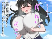 シコり税のある世界~爆乳Mカップの教え子からシコって欲しいと誘惑されて破産寸前まで納税してしまう~, 日本語