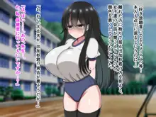 シコり税のある世界~爆乳Mカップの教え子からシコって欲しいと誘惑されて破産寸前まで納税してしまう~, 日本語