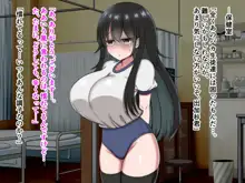 シコり税のある世界~爆乳Mカップの教え子からシコって欲しいと誘惑されて破産寸前まで納税してしまう~, 日本語