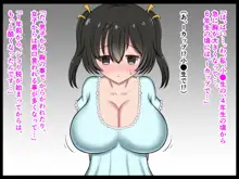 シコり税のある世界~爆乳Mカップの教え子からシコって欲しいと誘惑されて破産寸前まで納税してしまう~, 日本語