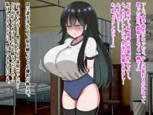 シコり税のある世界~爆乳Mカップの教え子からシコって欲しいと誘惑されて破産寸前まで納税してしまう~, 日本語