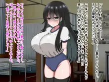 シコり税のある世界~爆乳Mカップの教え子からシコって欲しいと誘惑されて破産寸前まで納税してしまう~, 日本語