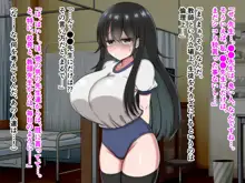 シコり税のある世界~爆乳Mカップの教え子からシコって欲しいと誘惑されて破産寸前まで納税してしまう~, 日本語