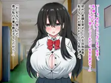 シコり税のある世界~爆乳Mカップの教え子からシコって欲しいと誘惑されて破産寸前まで納税してしまう~, 日本語